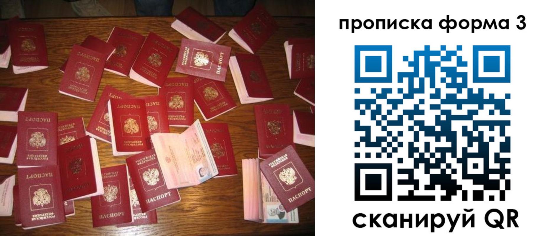 временная регистрация госуслуги в Кодинске